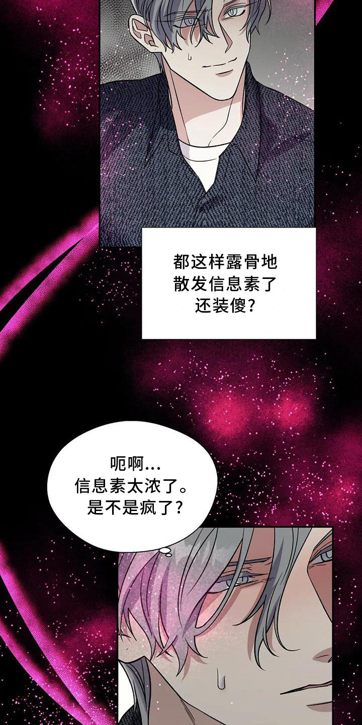 第85话20