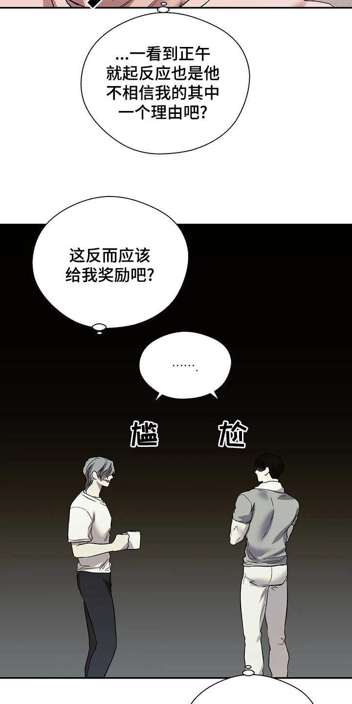 第57话27