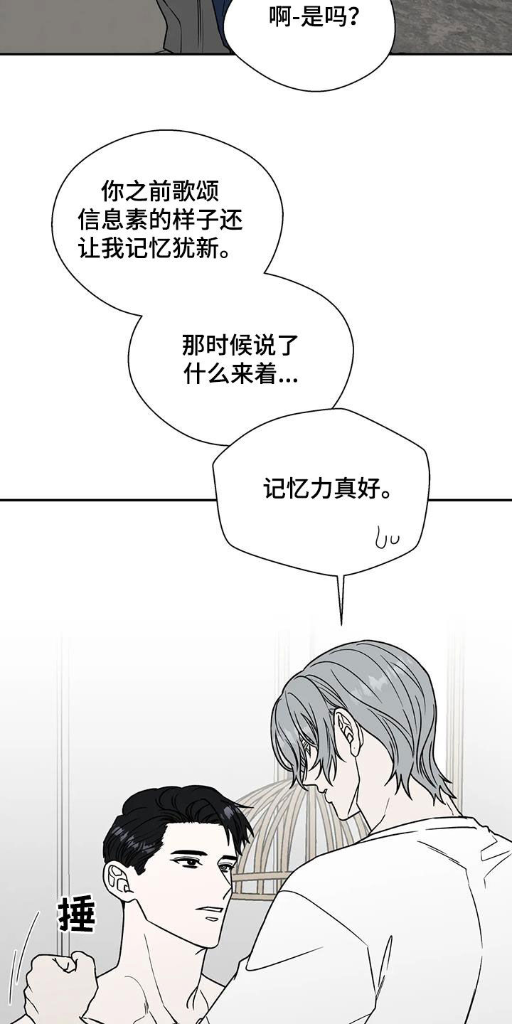 第106话15