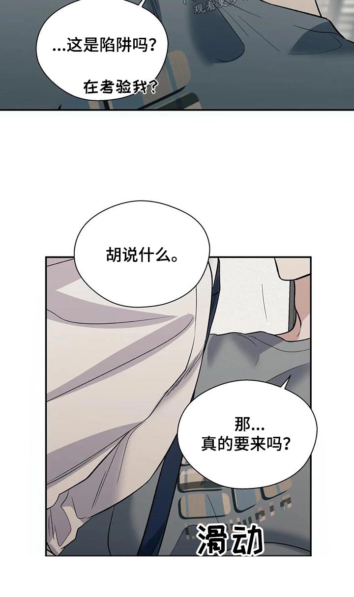 第65话4