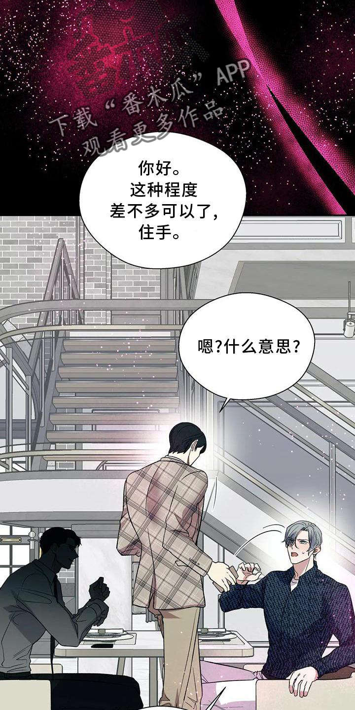 第85话18