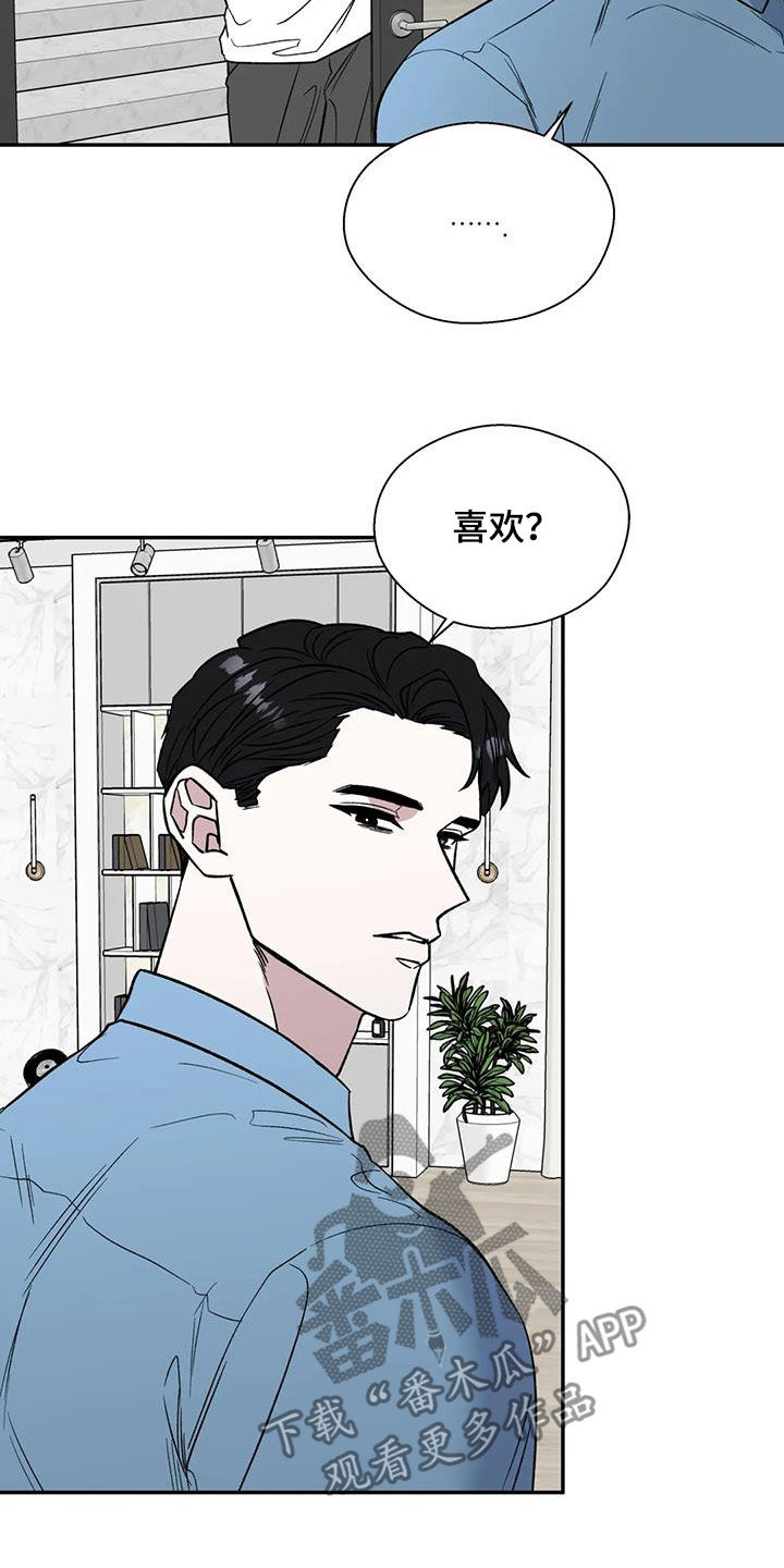 第105话26