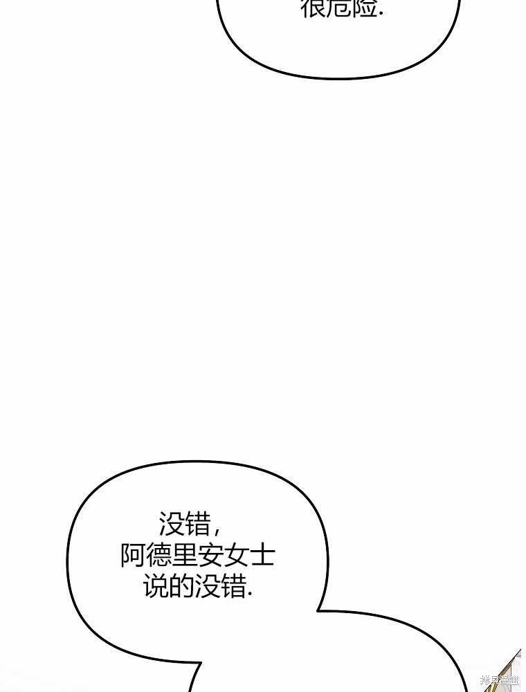 第18话101