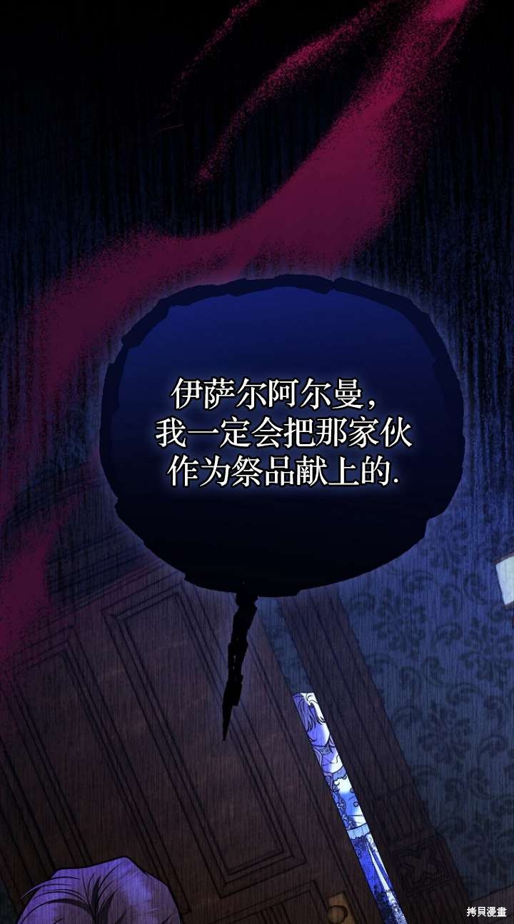 第33话105