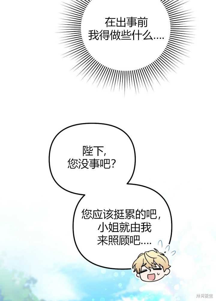 第10话50