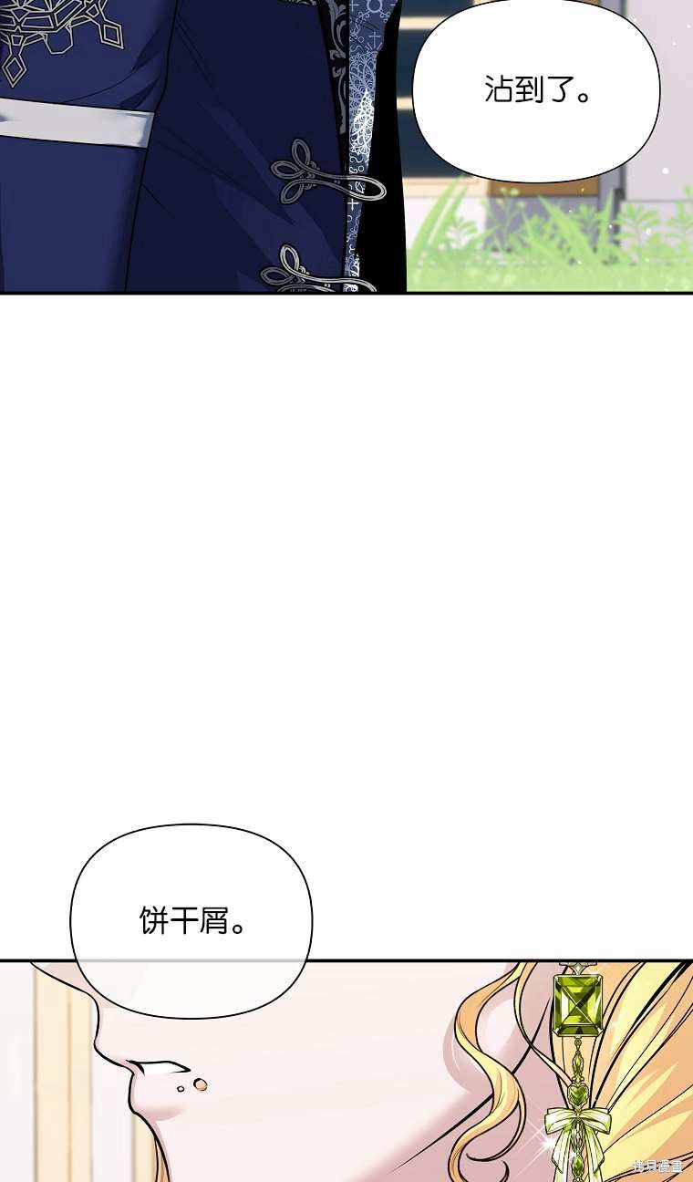 第38话5