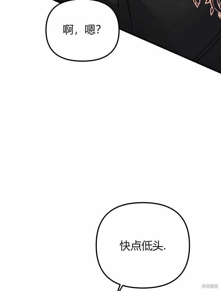 第19话102