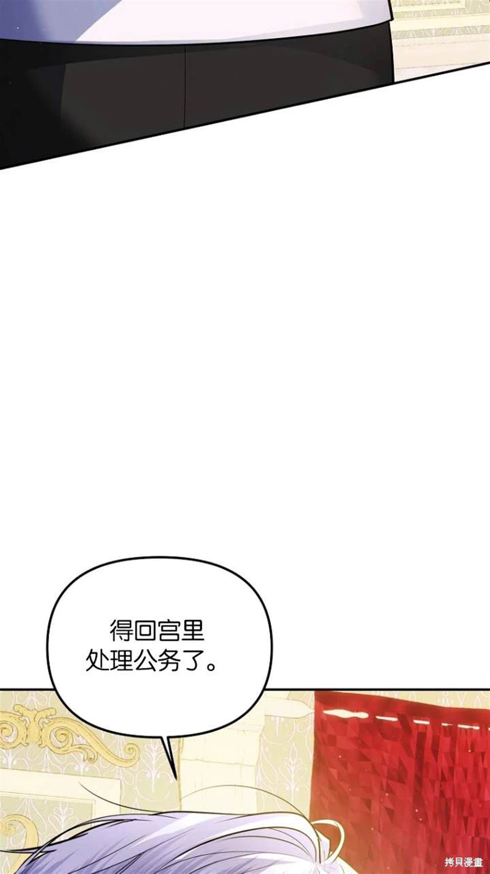 第39话90