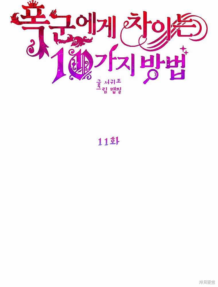 第11话15