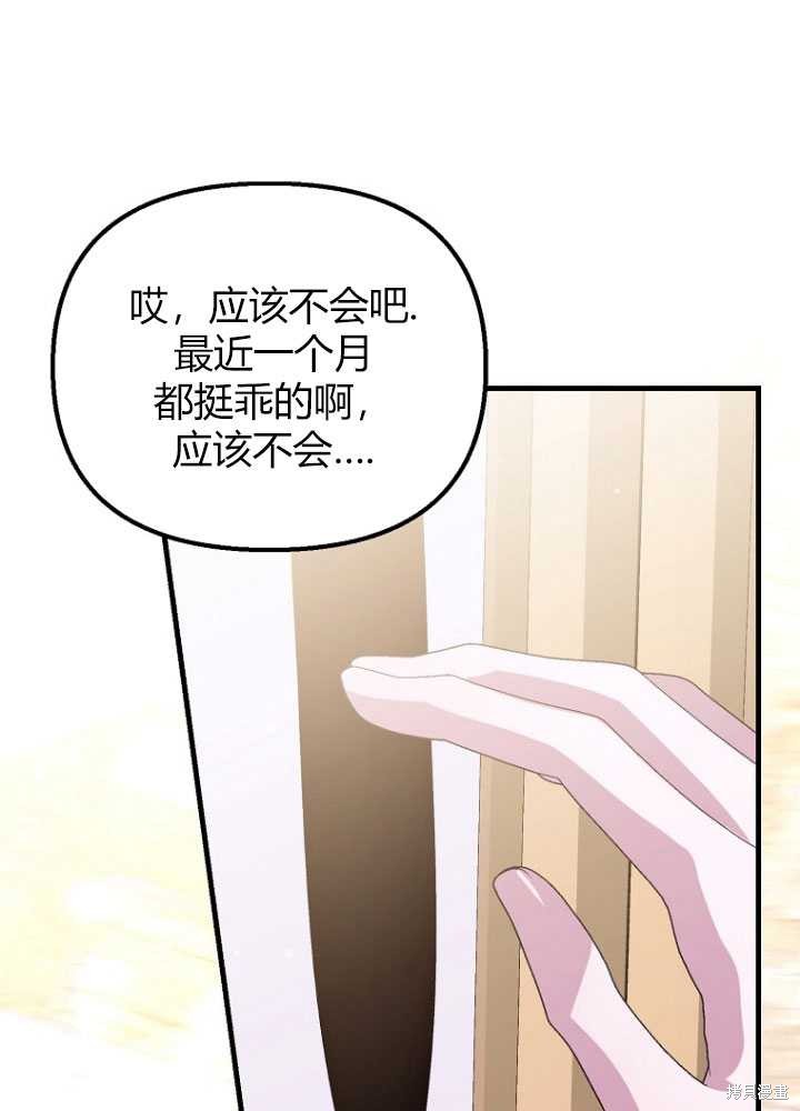 第4话101