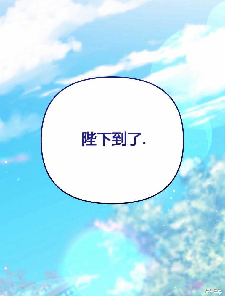 第19话105