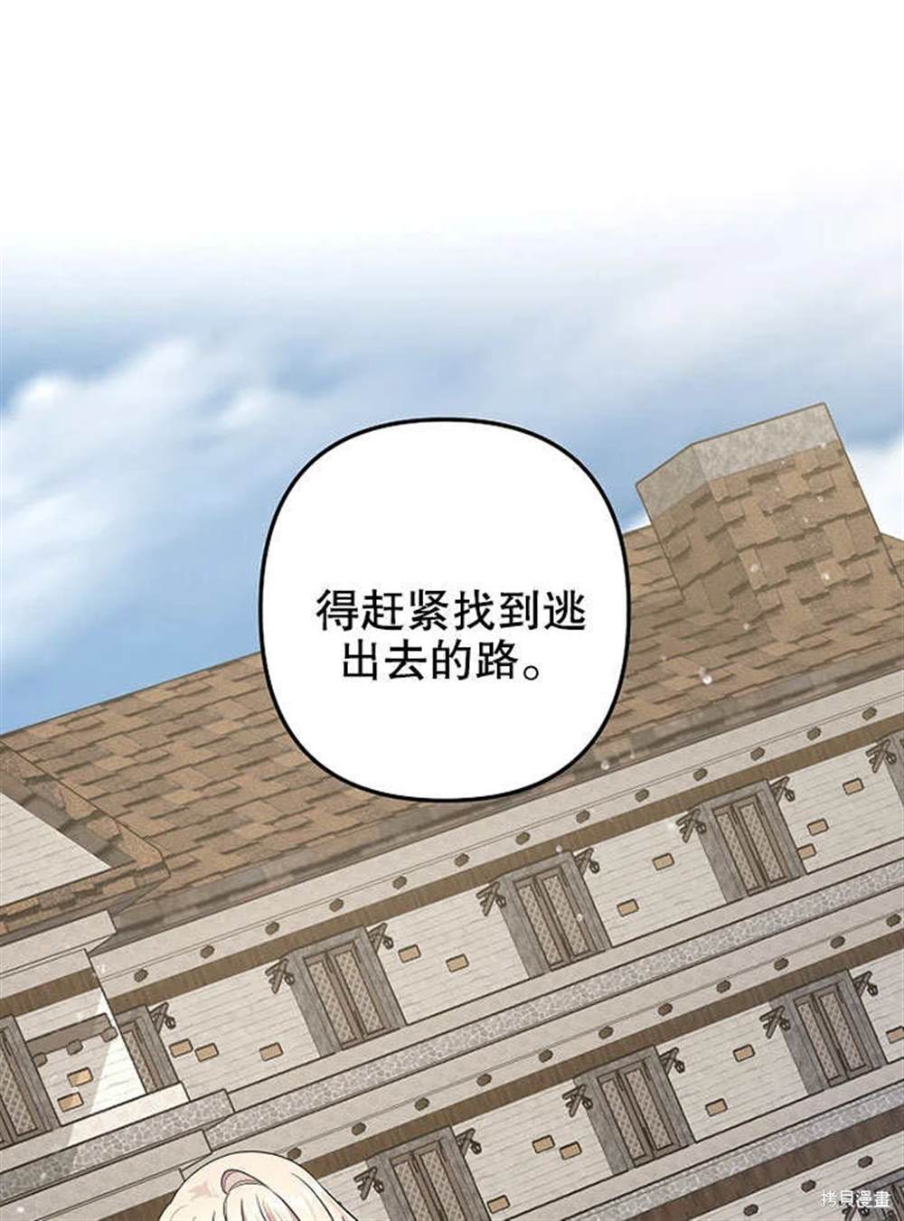 第4话84