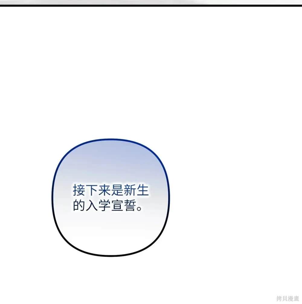 第44话66