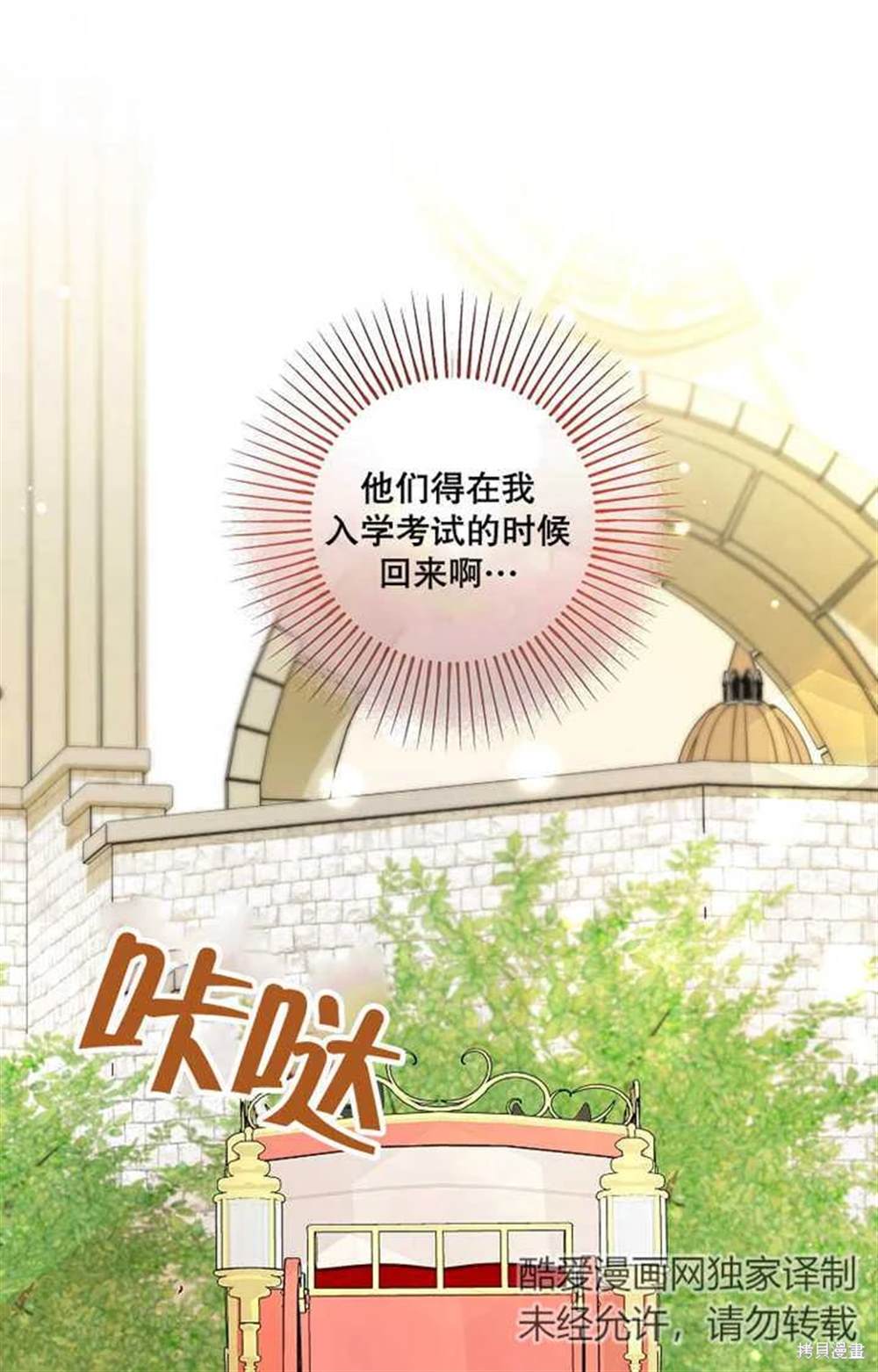 第34话26