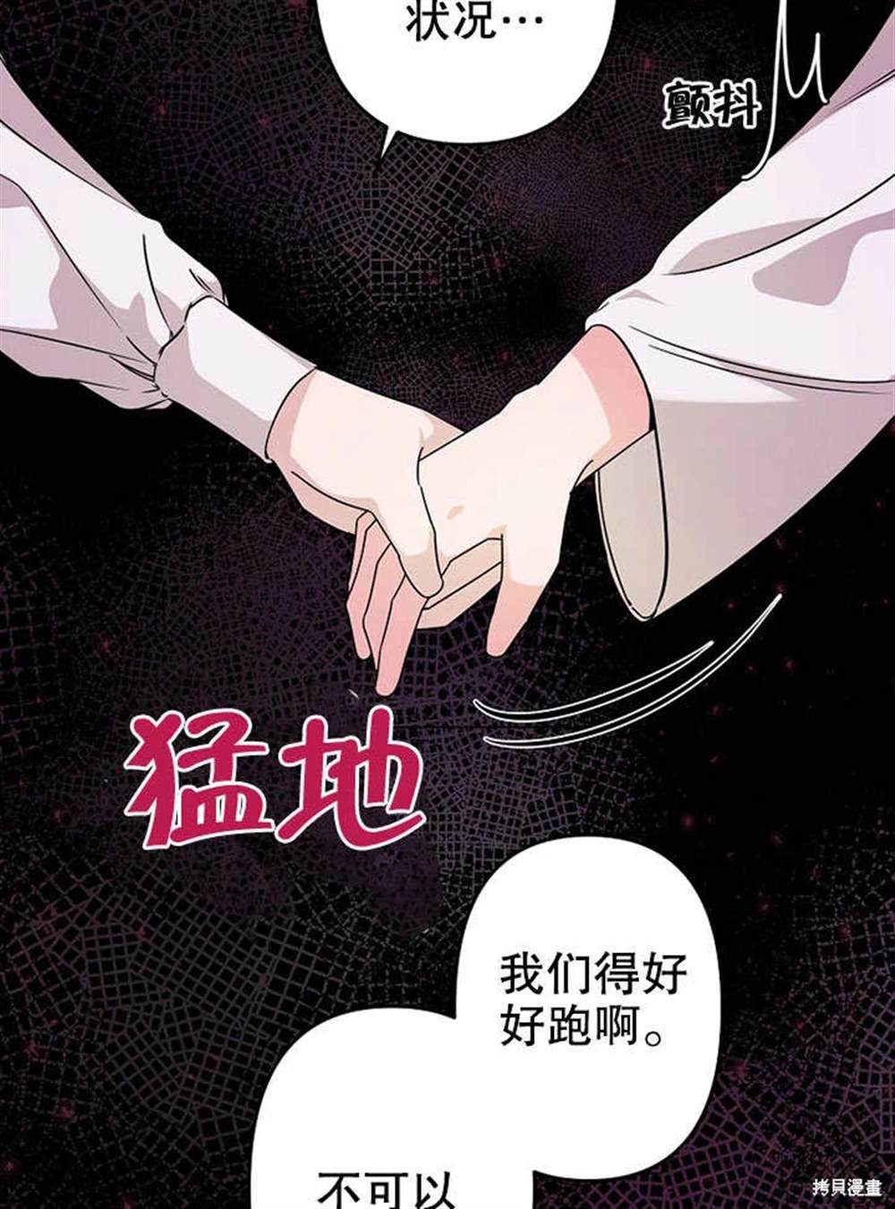 第1话3