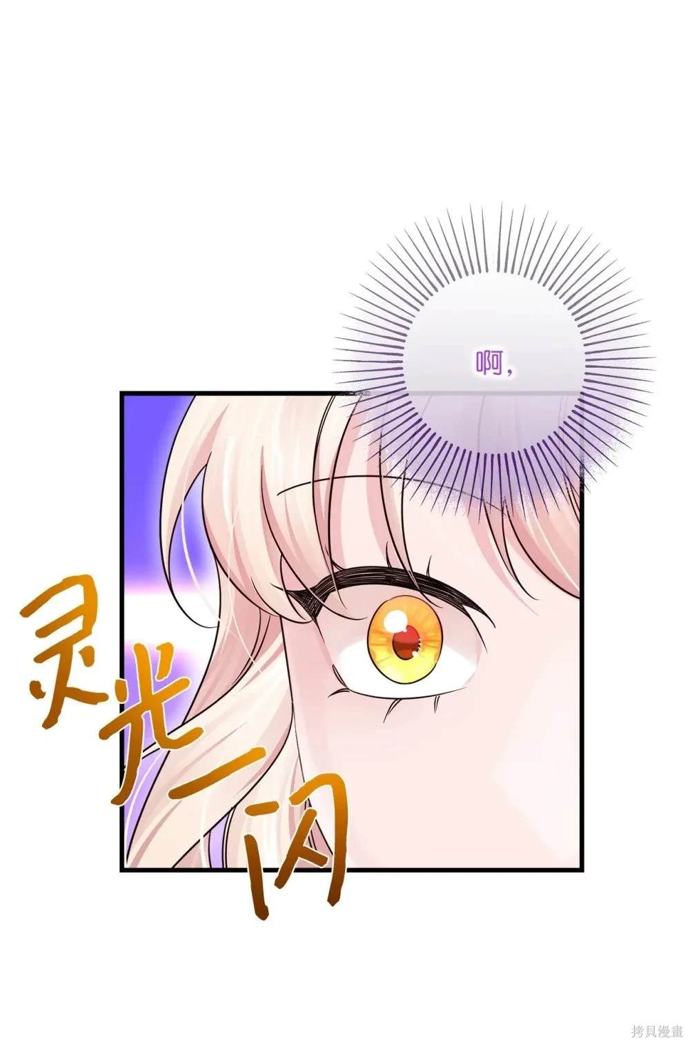 第45话52