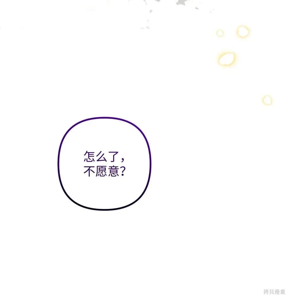 第45话47