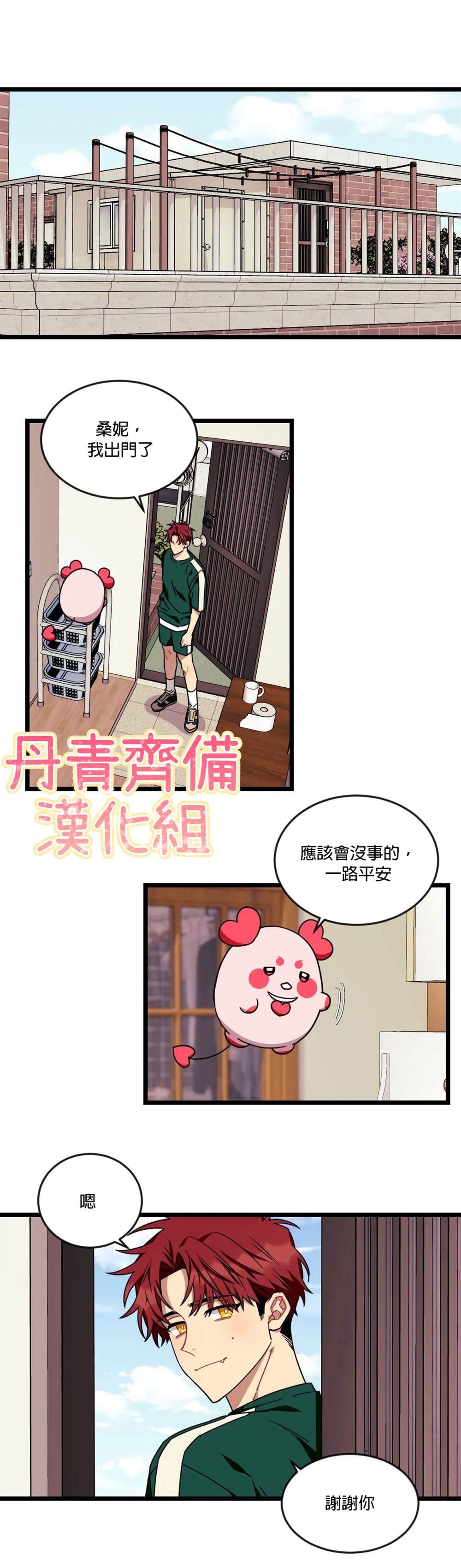 第36话0