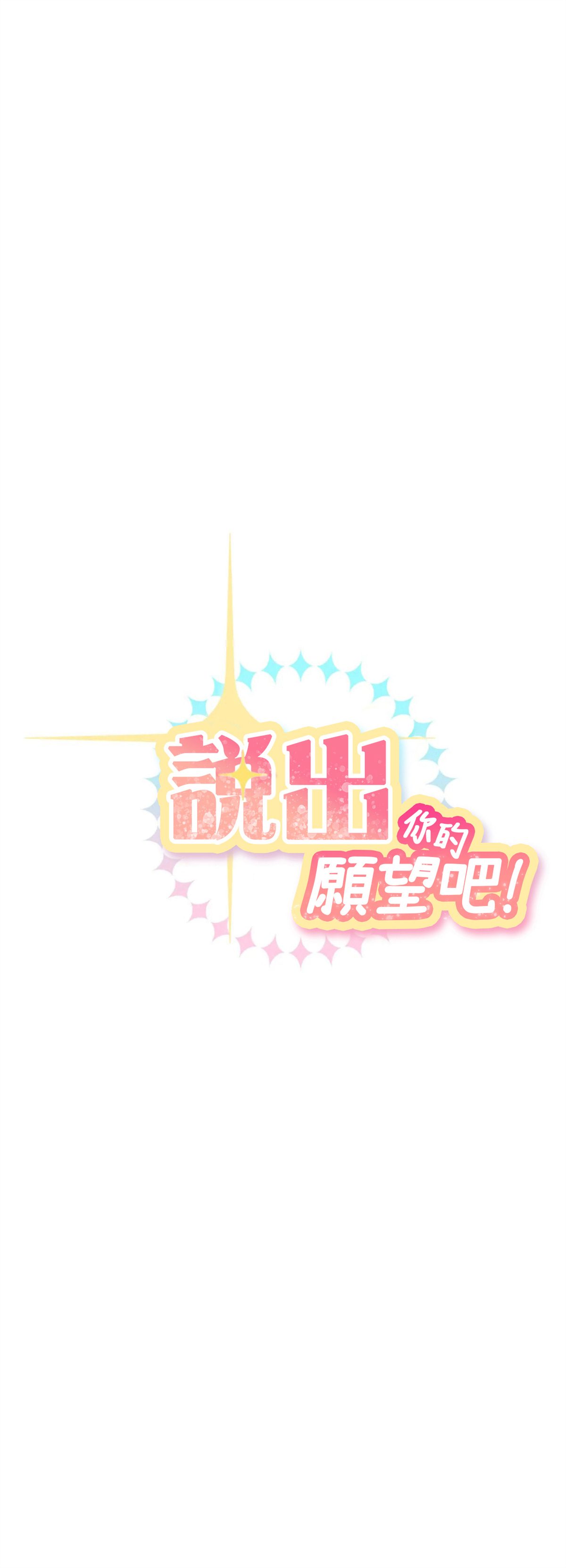 第24话9