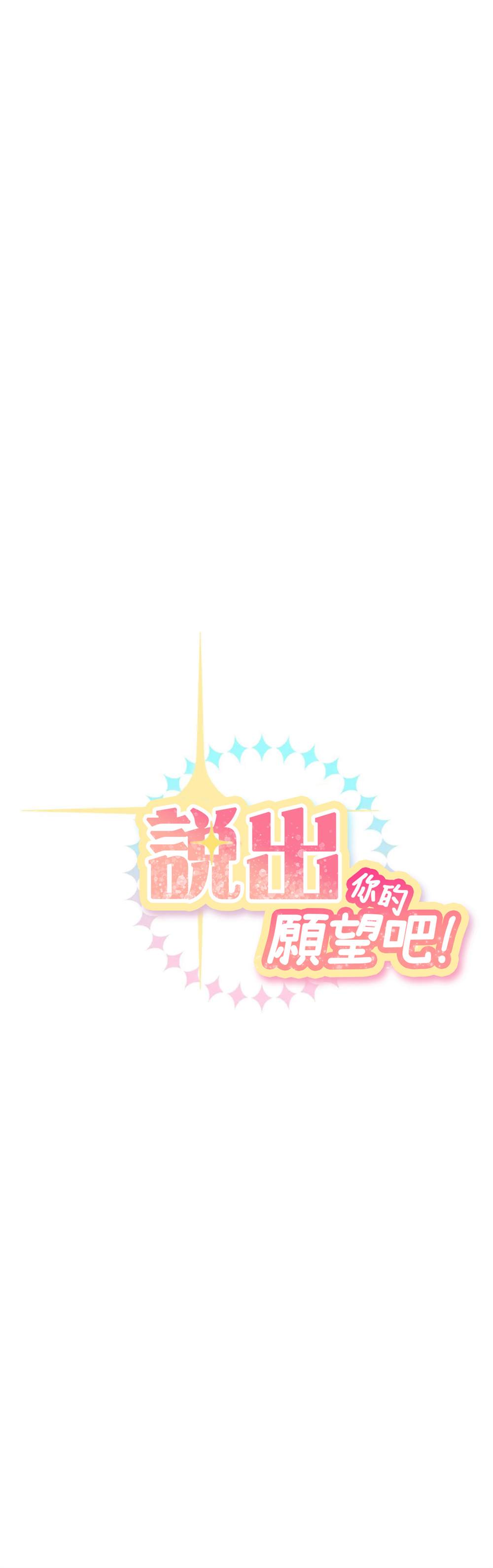 第34话12