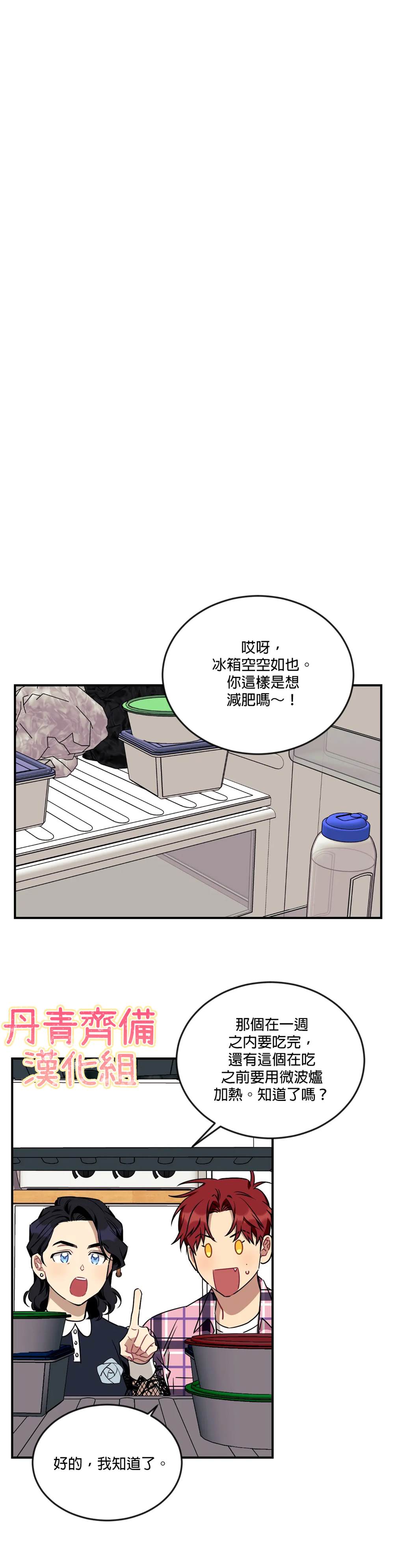 第54话18