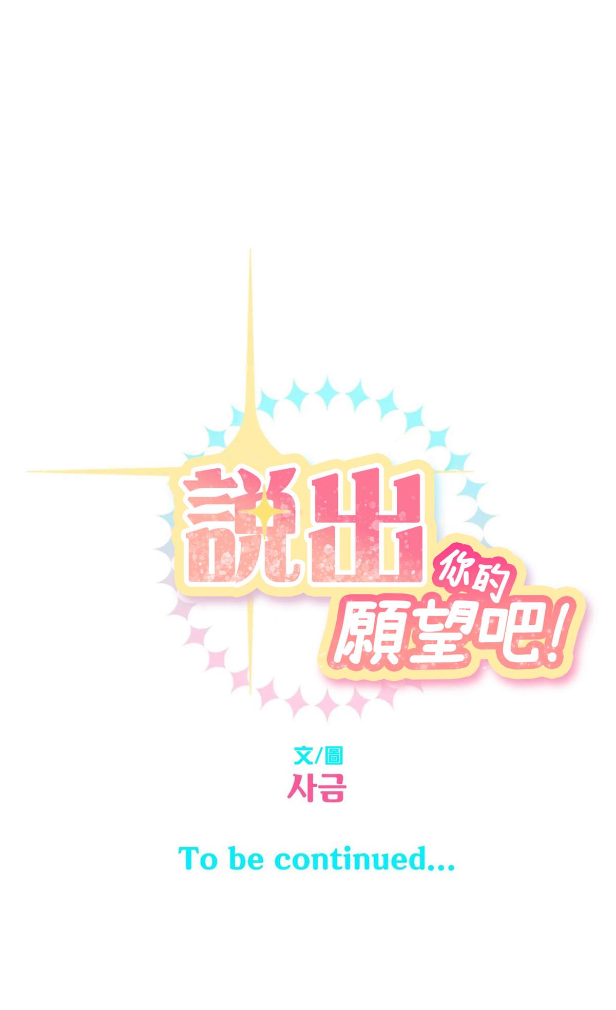 第11话37