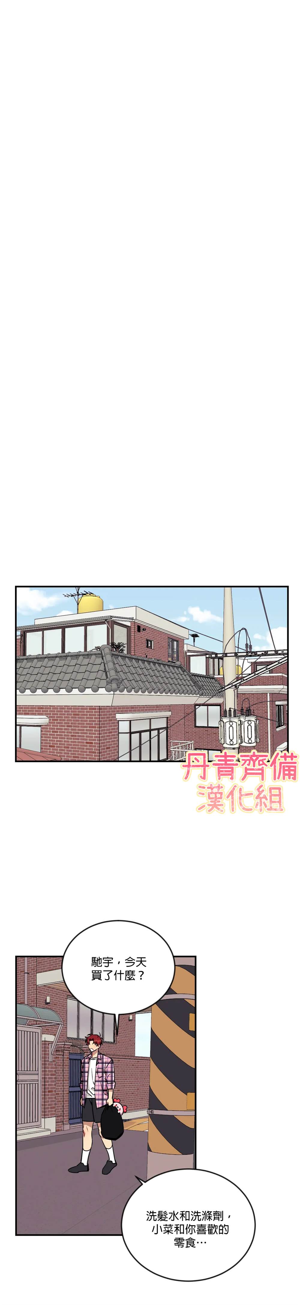 第54话7