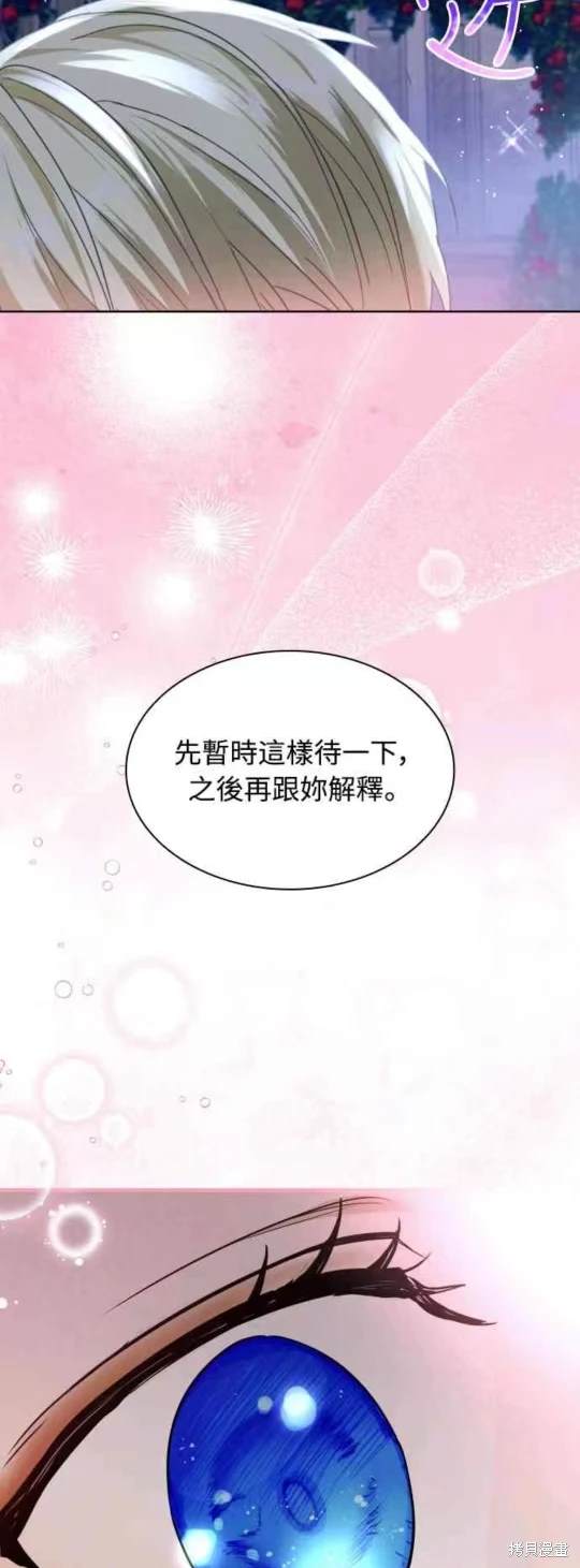 第25话56