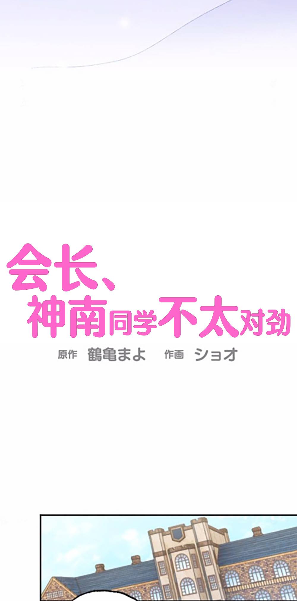 第8话26