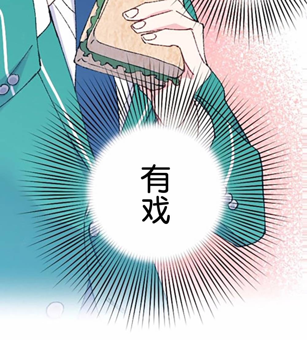 第8话76