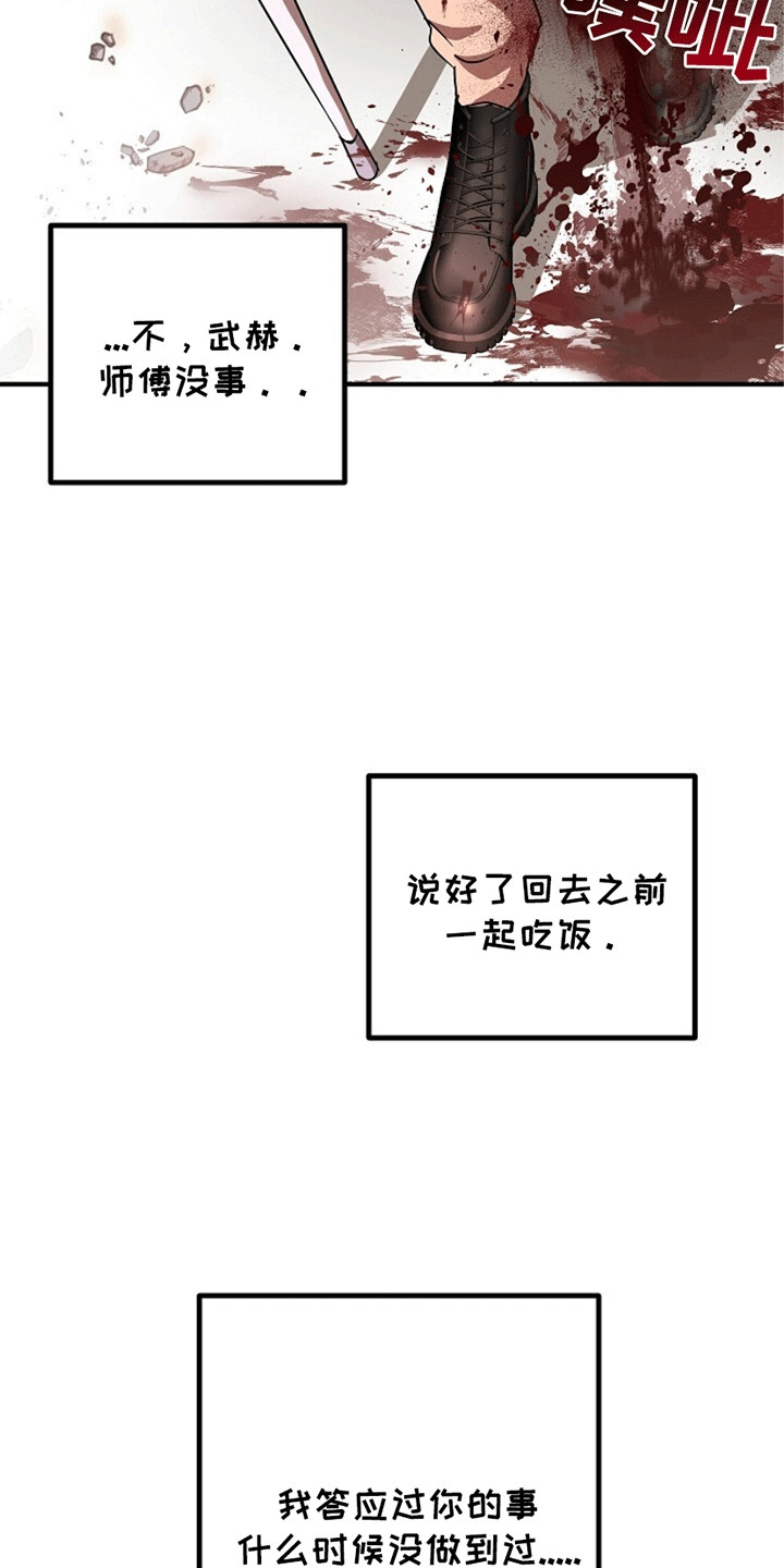 第4话12