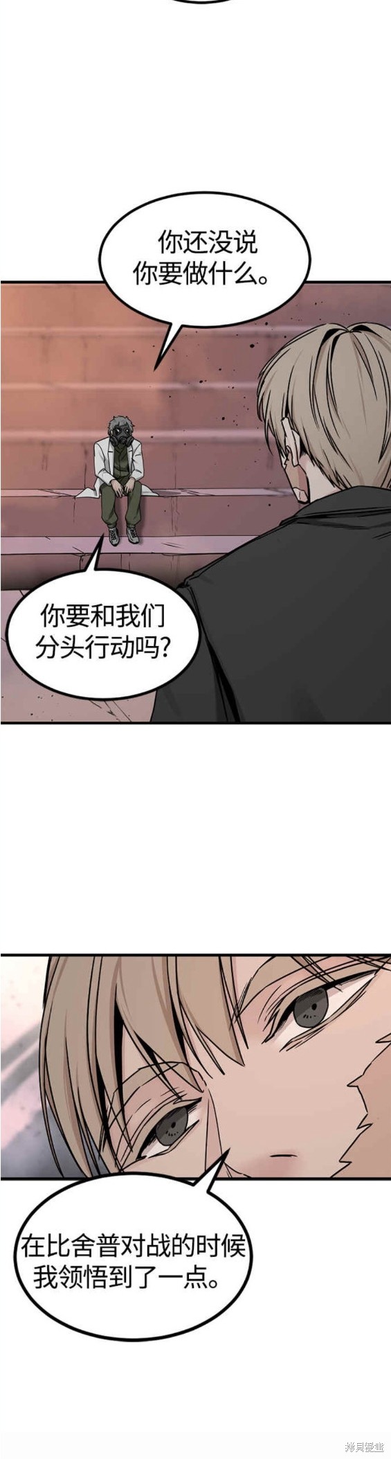 第109话18