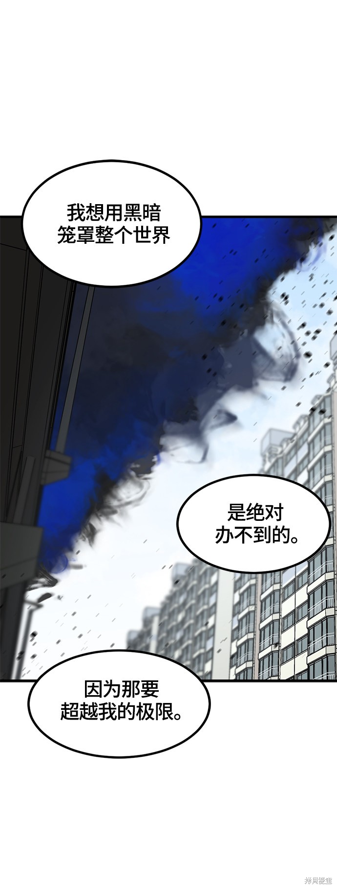 第57话47