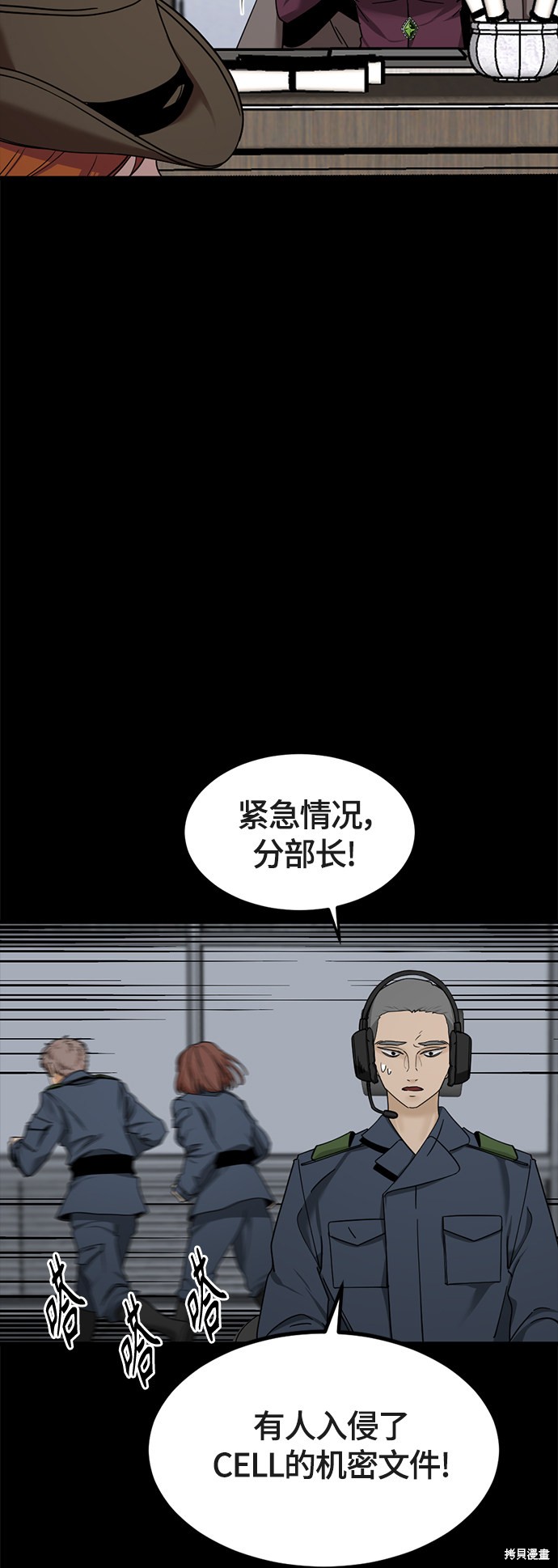 第53话59