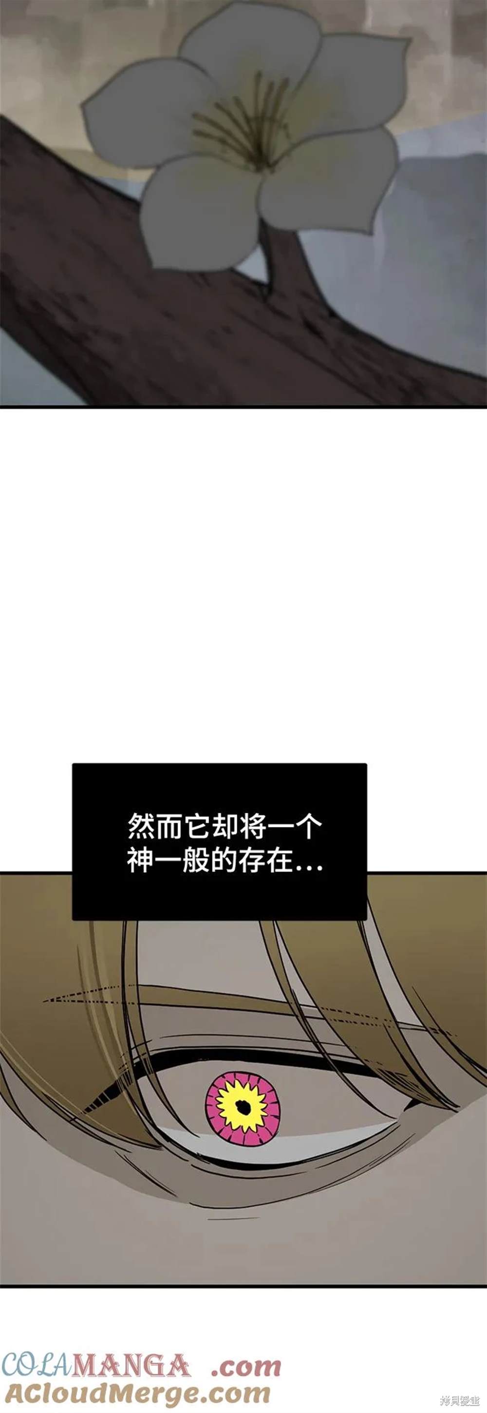 第162话83