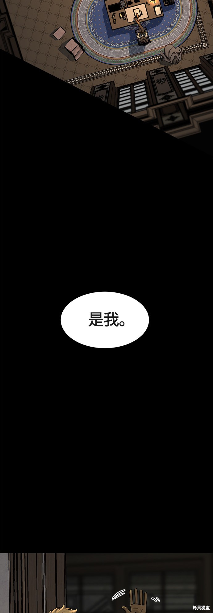 第51话43