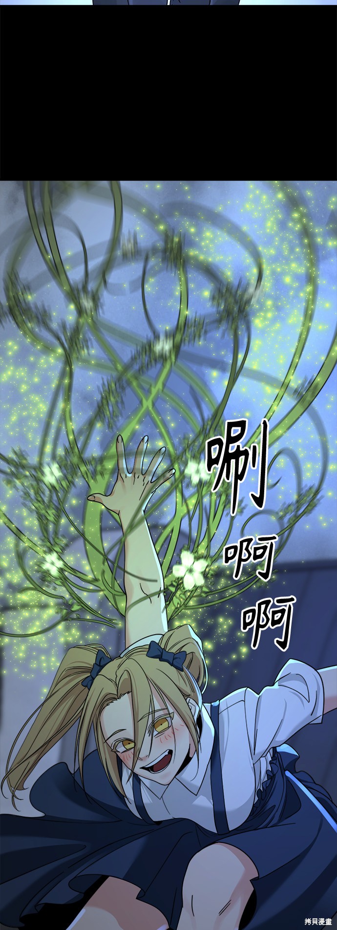 第54话70