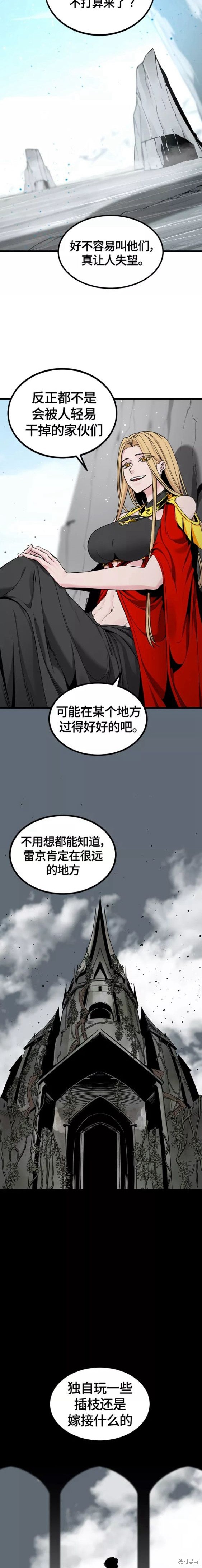 第101话1