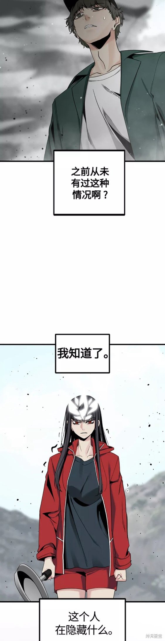 第73话4