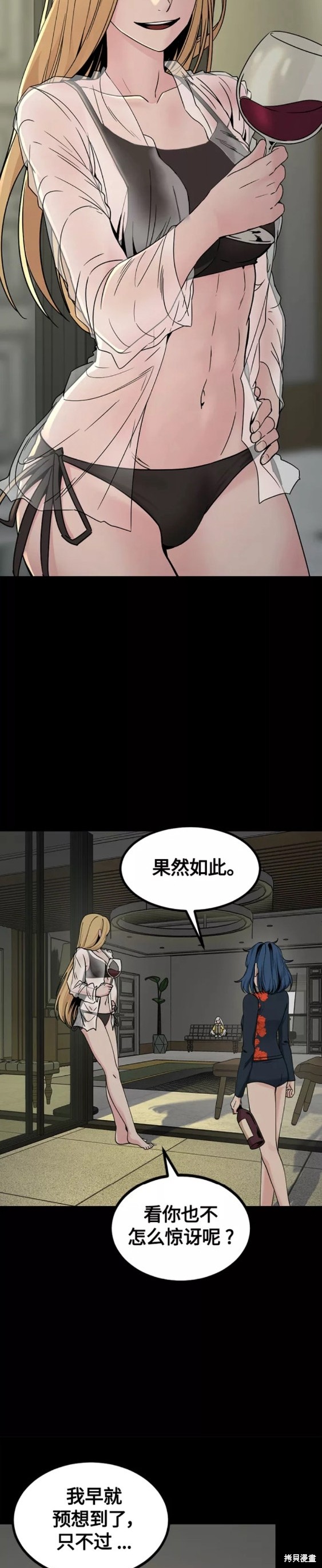 第84话21