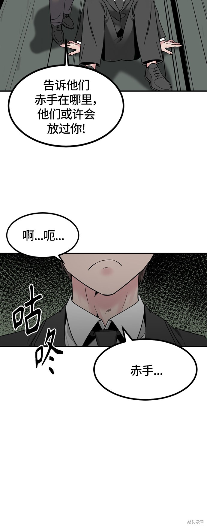 第33话34