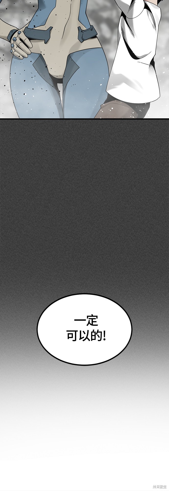 第61话29