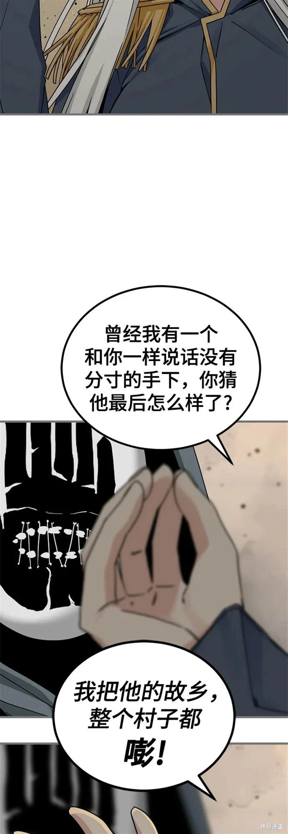 第180话34