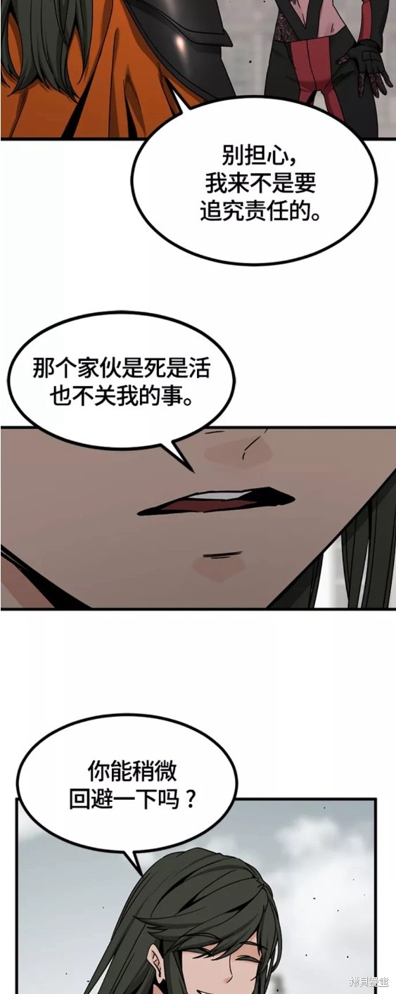 第95话29