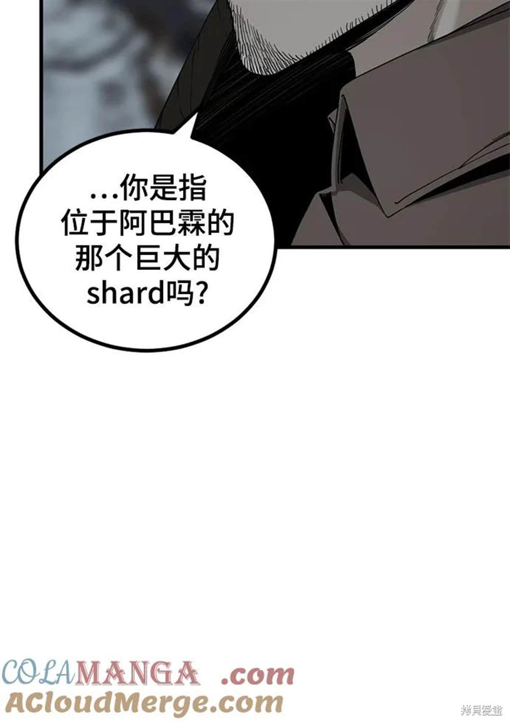 第160话20