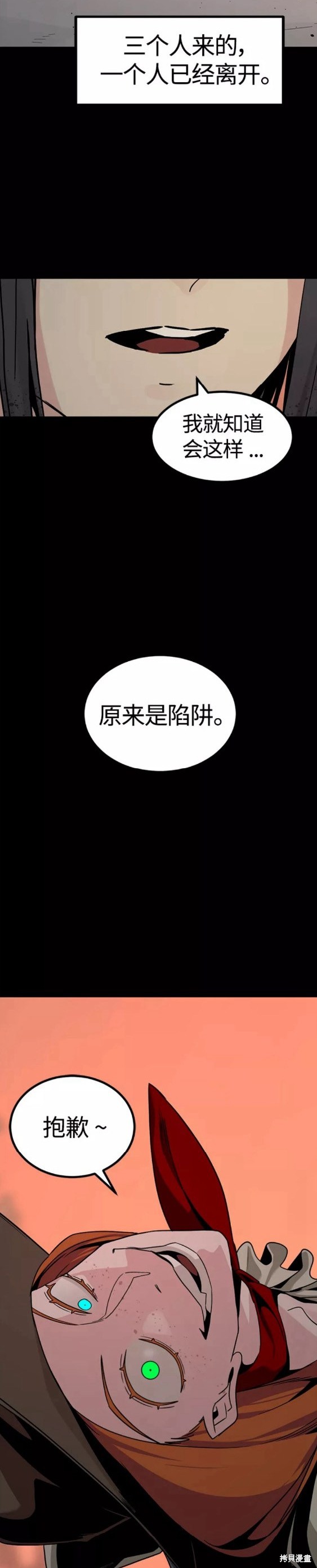 第80话32