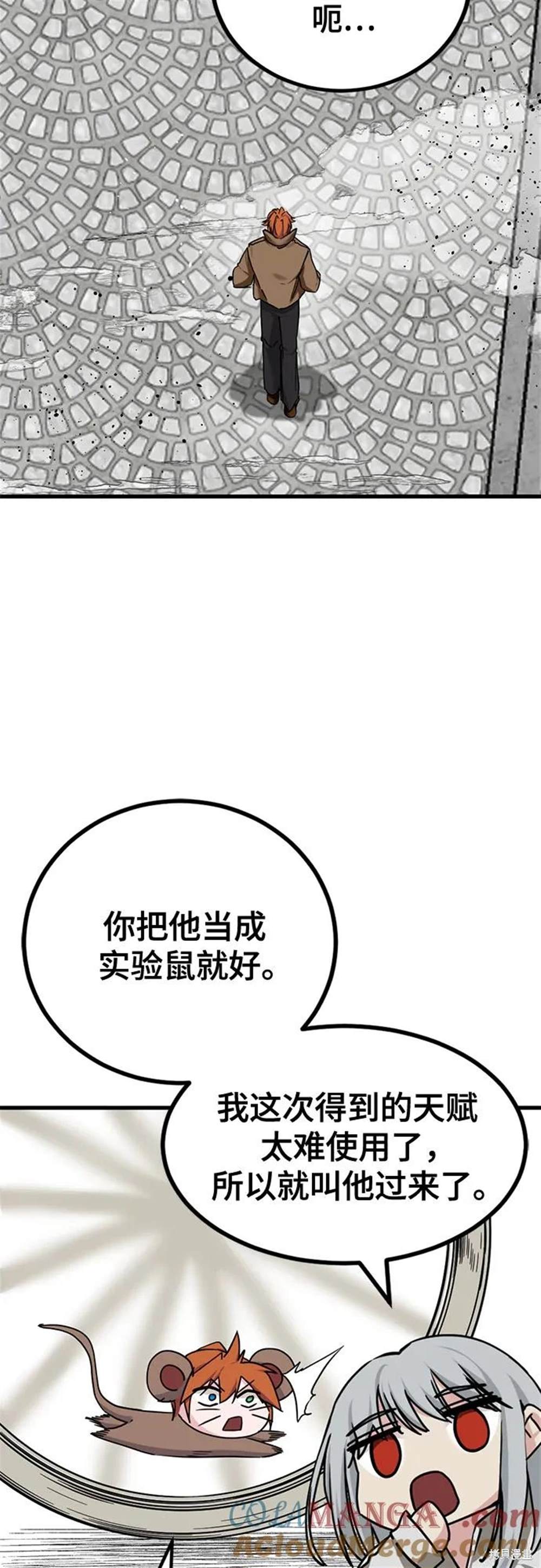 第166话50