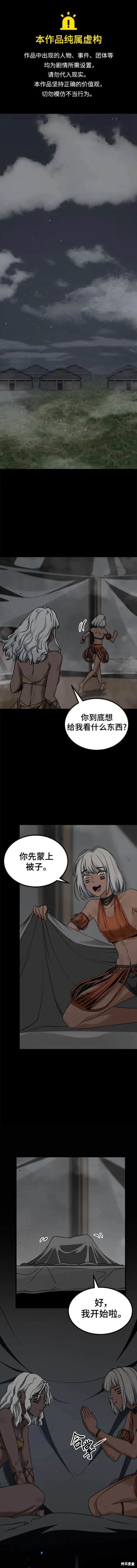 第140话0