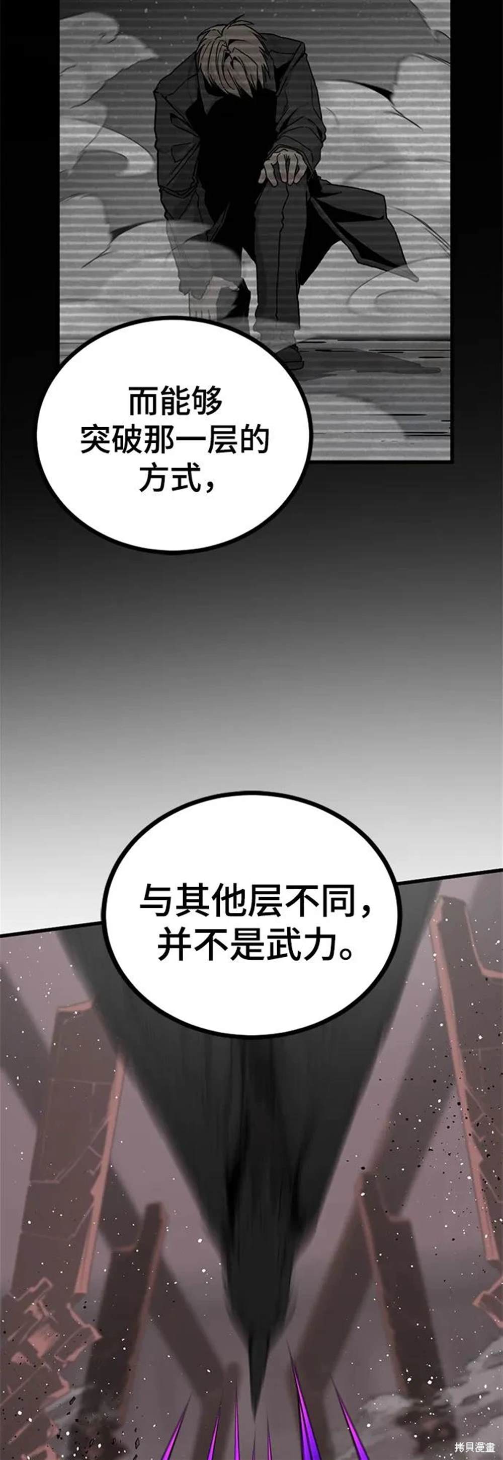 第160话28