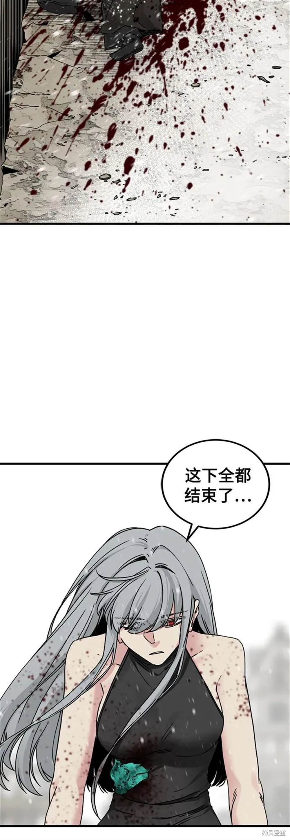 第159话21